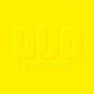 男女脱光腚靠逼最精彩最火爆最过瘾的
